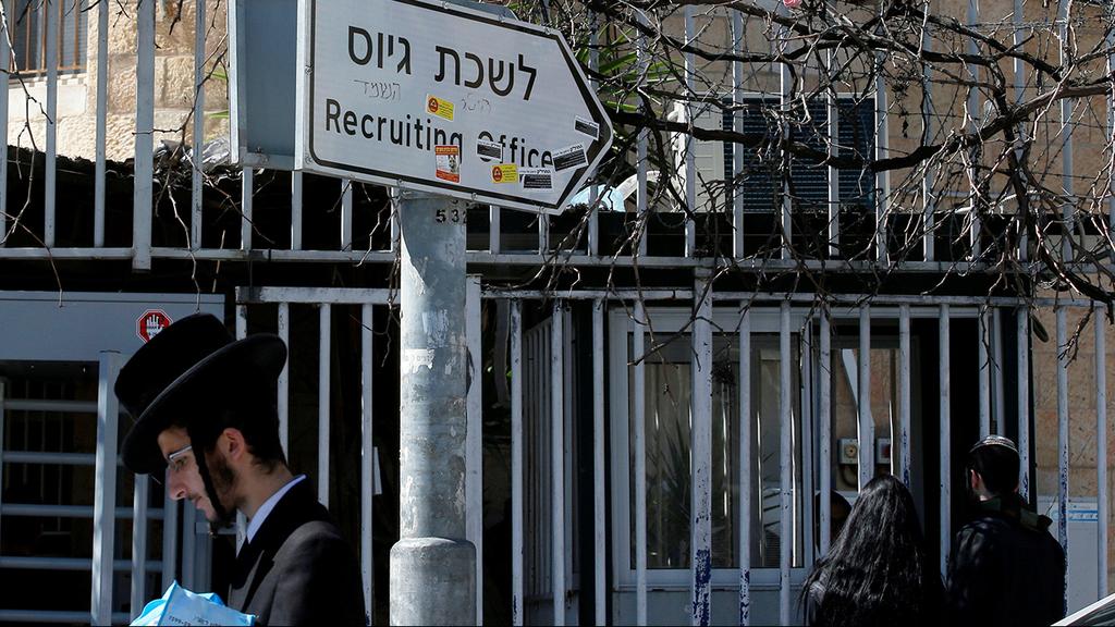 A Haredi man stands near an IDF recruitment center 