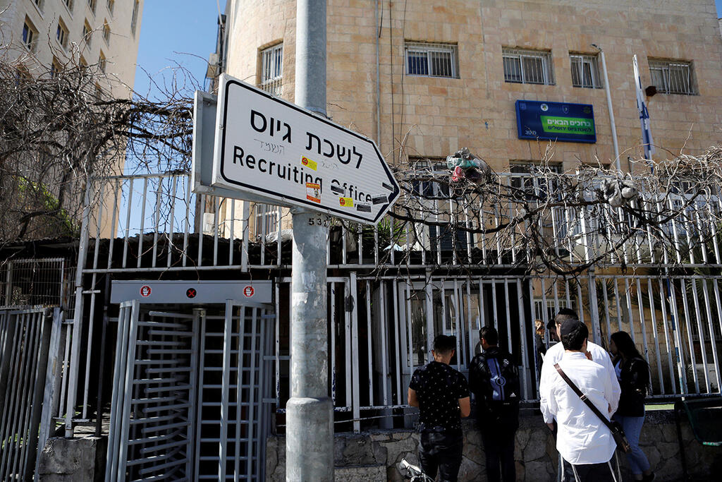 Ultra-Orthodox men outside an IDF recruitment office in Jerusalem 