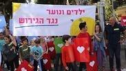 מפגינים נגד גירוש מבקשי מקלט בתל אביב