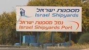 מספנות ישראל, מפרץ חיפה
