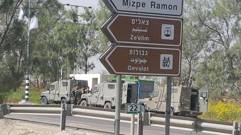 מחסום משטרה צבאית