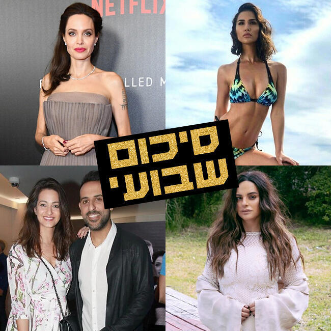 חג שמח!