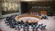 מועצת הביטחון של האו"ם