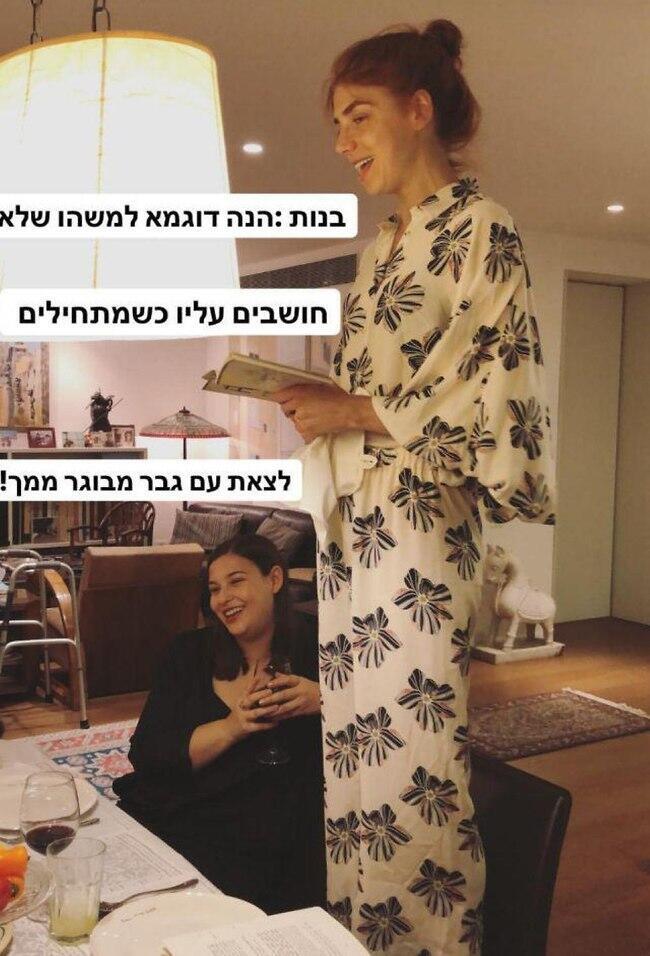 קיבלת תשובות לקושיות? מאיה ורטהיימר