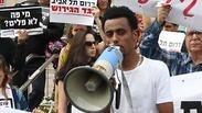 הפגנה מחוץ לפגישת דרעי ונתניהו עם תושבי דרום תל אביב