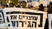 הפגנה נגד הגירוש בירושלים