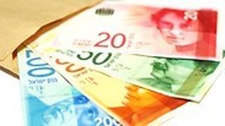 אילוסטרציה: כסף