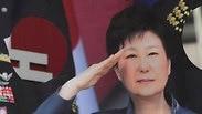 פאק גון הייה נשיאת דרום קוריאה לשעבר נשלחה ל 24 שנות מאסר