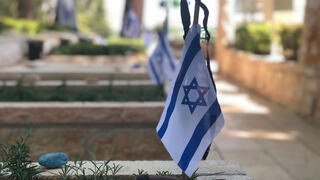 טקס הנחת דגל הלאום על קברי  חללי מערכות ישראל