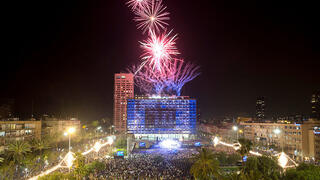 חגיגות יום העצמאות תל אביב