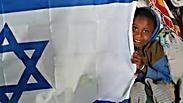 יהודים באתיופיה חוגגים עצמאות