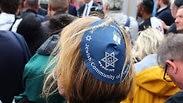עצרת תמיכה ביהודים בארפורט בגרמניה 