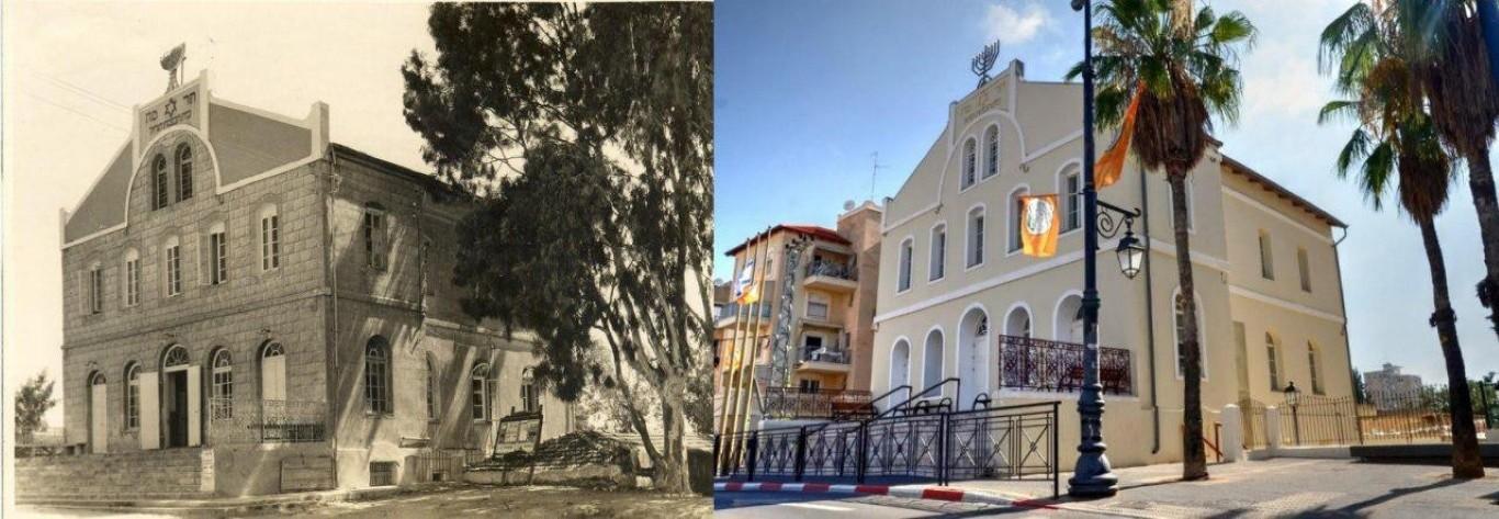 בית הכנסת הגדול בראשון לציון - אז ועכשיו