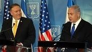 ראש הממשלה בנימין נתניהו נפגש עם מזכיר המדינה האמריקני מייק פומפאו בקריה תל אביב