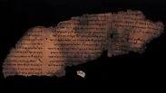 אורן איבלמן, חוקר יחידת מגילות מדבר יהודה של רשות העתיקות, בוחן את סימני הכתב שנתגלו במגילת תהלים