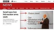 חשיפת מסמכי הגרעין איראן בנימין נתניהו סיקור עולמי