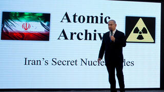 בנימין נתניהו