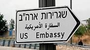 הכנות בירושלים להעברת שגרירות ארה"ב