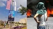 העברת שגרירות ארה"ב ל ירושלים מהומות ב עזה