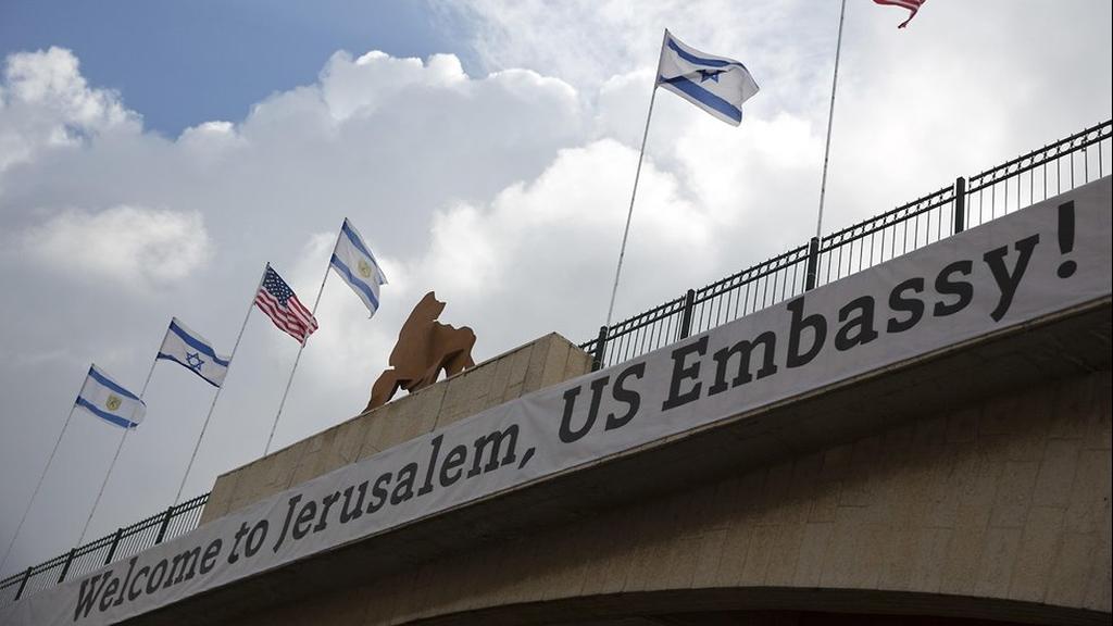 שגרירות ארה"ב בירושלים