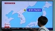 צפון קוריאה אתר ניסוי גרעיני פונגי רי תוכנית גרעין