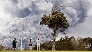 הר הגעש קילוואה ב הוואי