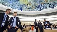 מועצת זכויות האדם של האו"ם או"ם 