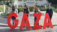 הפגנת הזדהות ותמיכה עם תושבי עזה בחיפה