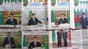 נשיא טורקמינסטן גורבנגולי ברדימוחמדוב על גבי עיתונים