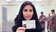 סעודיה הנפיקה רישיונות נהיגה ראשונים ל נשים
