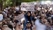 מפגינים באיראן 