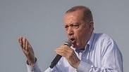 עצרת בחירות של רג'פ טאיפ ארדואן איסטנבול טורקיה