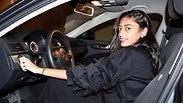 אשה נוהגת בסעודיה