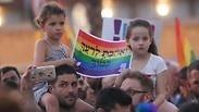 הפגנת הלהט"ב בתל אביב