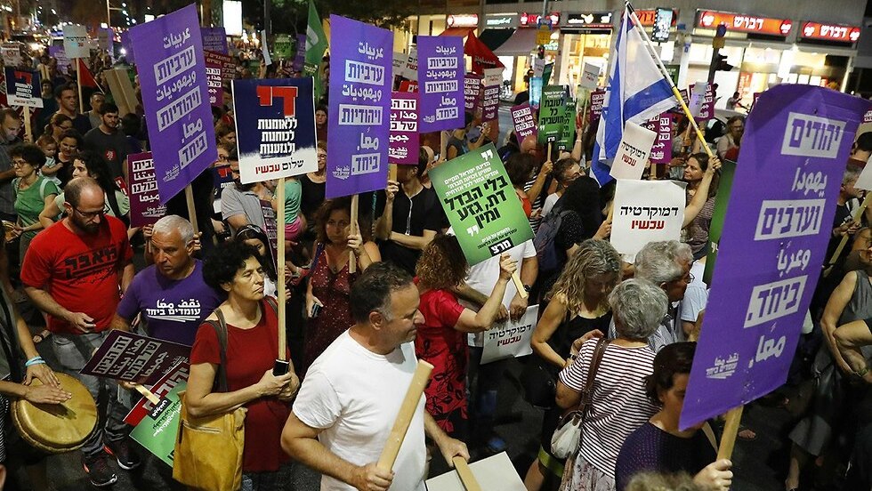 הפגנה נגד חוק הלאום בתל אביב
