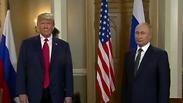 דונלד טראמפ ולדימיר פוטין ארה"ב רוסיה פסגה מפגש פגישה הלסינקי פינלנד