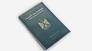 דרכון מצרי
