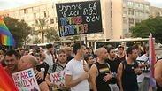 מפגינים נגד חוק הפונדקאות בכיכר רבין בתל אביב