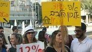 מפגינים בכיכר רבין מחאה מתמחים