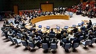 מועצת הבטחון של האו"ם