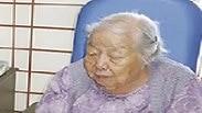 צ'יו מיאקו האישה המבוגרת בעולם זקנה זיקנה מתה שיא גינס יפן