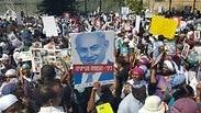 הפגנת מחאה של יוצאי אתיופיה נגד מדיניות הממשלה בדבר העלאת בני משפחותיהם שנשארו באתיופיה