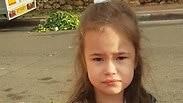 רוקסלנה קליוז'ני הילדה בת ה-5 שנפלה למותה בנתניה 