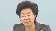 שין אוק ג'ו מנהיגת כת נעצרה ב דרום קוריאה