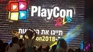 פסטיבל playcon