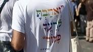 מצעד הגאווה בירושלים לשנת 2018