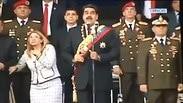 ניסיון התנקשות בנשיא ונצואלה ניקולס מדורו במהלך נאום