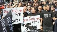 מחאת הכבאים בקריה בתל אביב