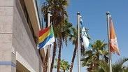 חוק הלאום לאום דרוזים סטודנטים תמיכה דגל ישראל דגל דגלים  אוניברסיטת בן גוריון  אילת