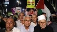הפגנה נגד חוק הלאום בכיכר רבין